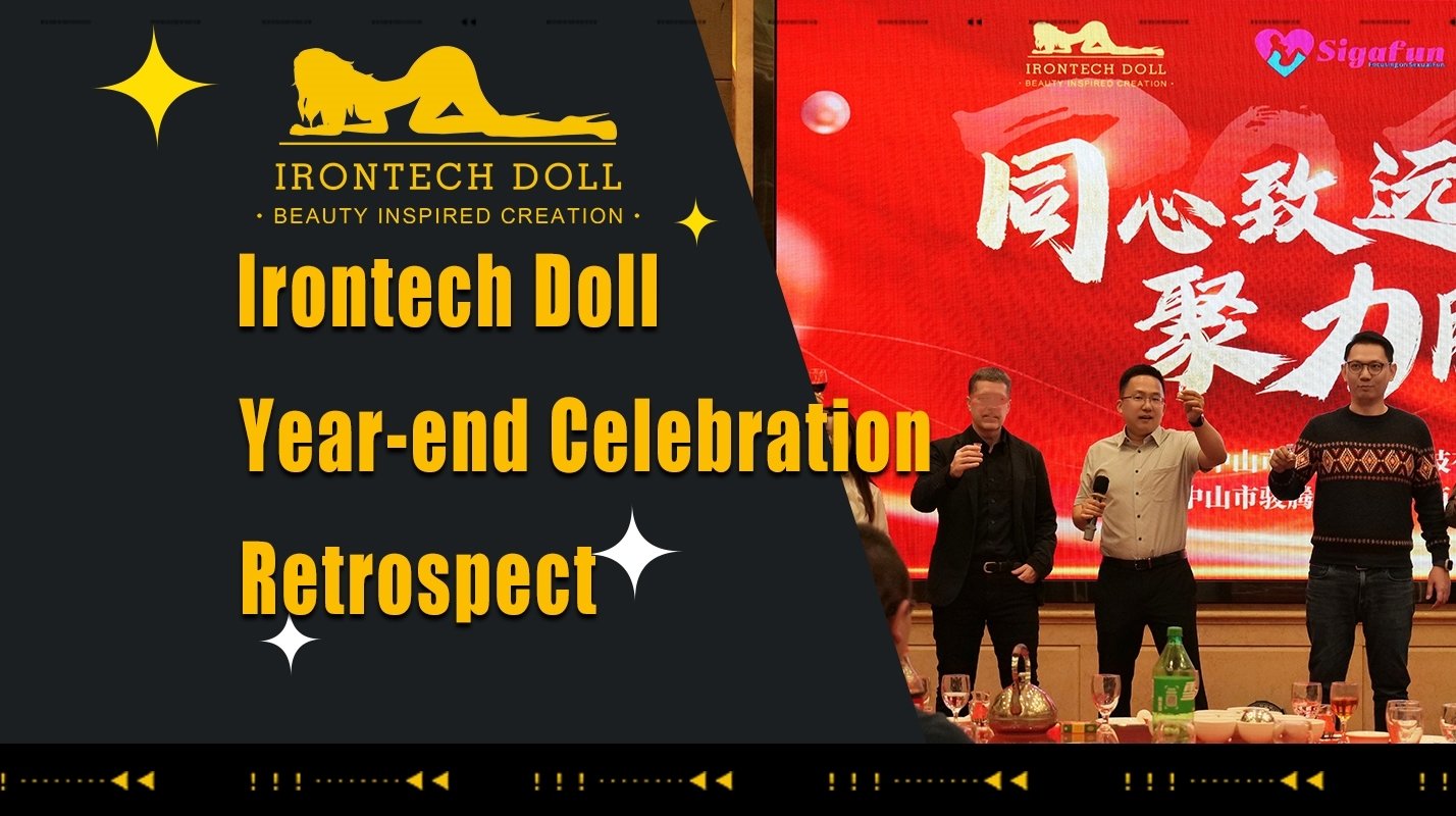 Rétrospective de la célébration de fin d’année de la poupée Irontech