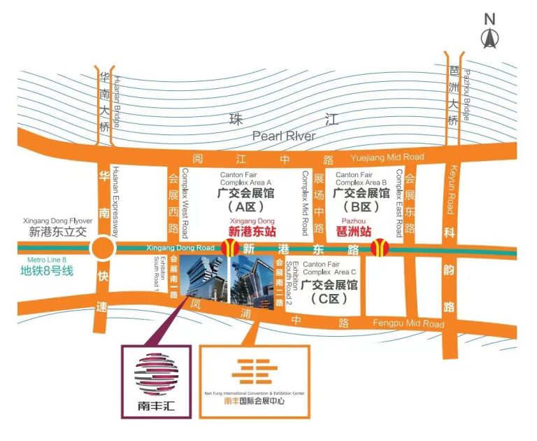 Guang Zhou Expo